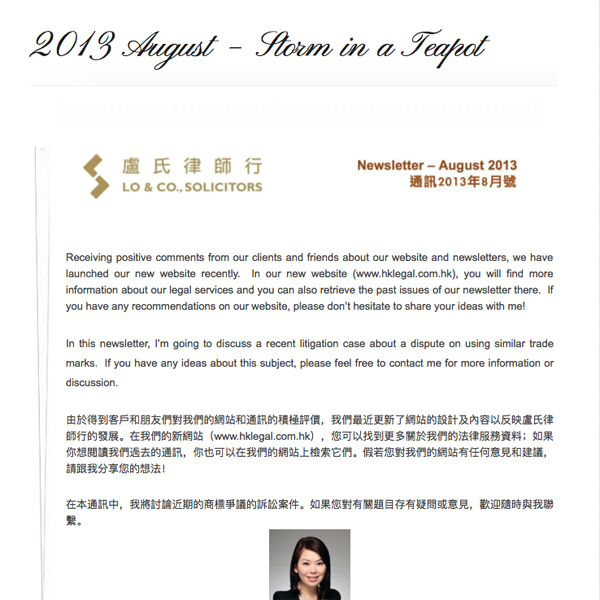 Newsletter 2013 August
